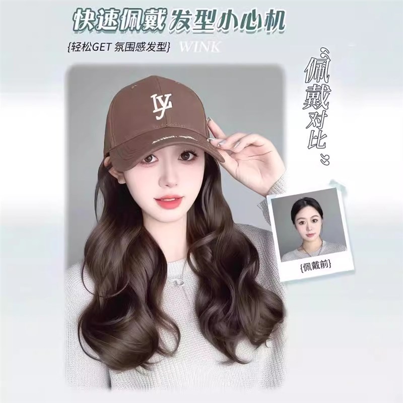 刺绣棒球假发帽子女时尚秋冬新款韩系假发帽子一体长直发全头套