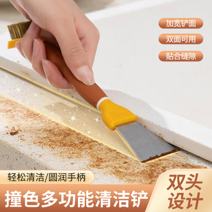 多功能清洁铲厨房油烟机灶台面勾缝刷家用油污除污刀X双头缝隙刷