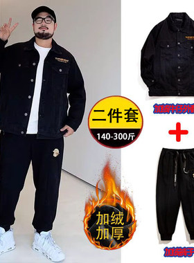 加绒加厚牛仔套装男潮流大码百搭休闲夹克两件套装帅气冬装牛仔衣