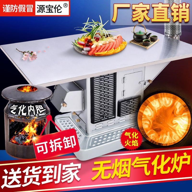 回风炉新款家用室内农q村烤火炉冬季柴煤节能无烟柴火炉两用取暖