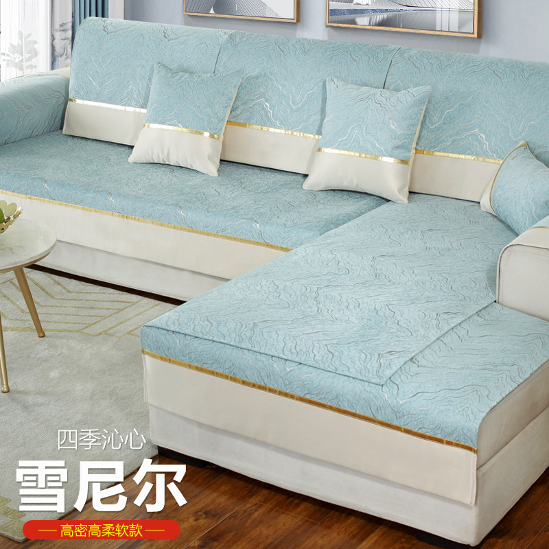 沙发垫四季通用靠背巾盖布轻奢现代高端沙发套罩全包万能防滑坐垫,居家布艺,沙发垫,淘宝优惠券,粉丝福利购,淘宝优惠卷