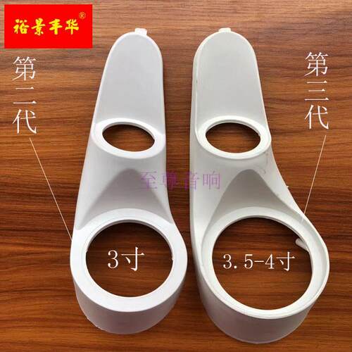 汽车音响改c装转换A柱三分频免倒模支架中高音Q喇叭圈音箱底座胶