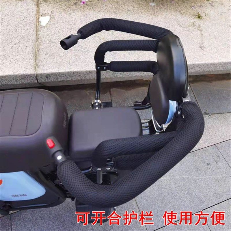 电动车儿童座椅后置围栏扶手 电瓶车小孩宝宝安全后坐椅子全围
