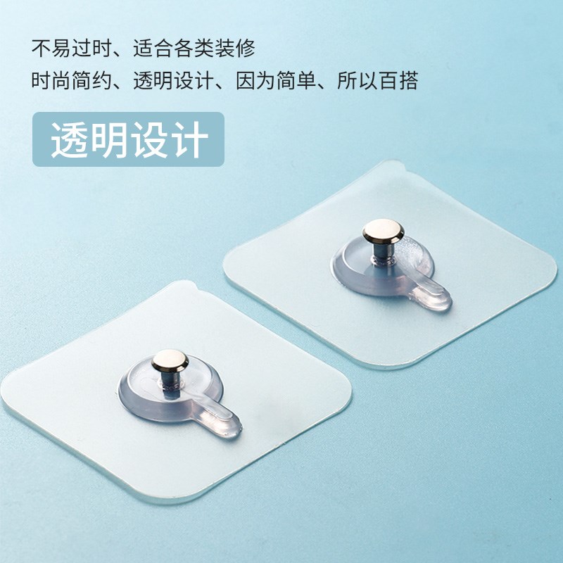 多功能无痕贴粘钩装饰画专用(十只装)