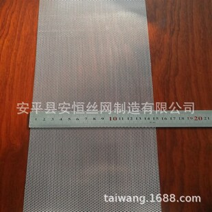 0.5mm厚镍网孔径2*4mm 徐州镍板网厂家 菱形孔镍板拉伸网