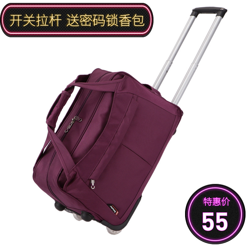 拉杆旅行箱包男女行李袋手提大容量短途小型旅游拖轮包出差登机