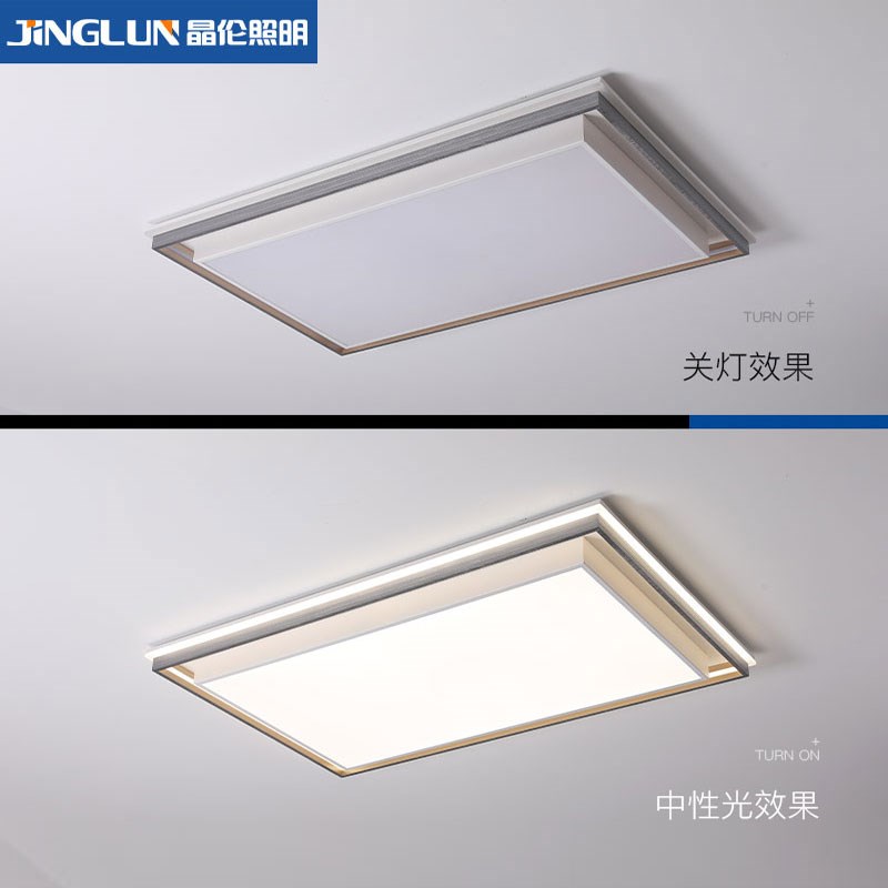 简单大气客厅吸顶灯长方形平板灯led卧室灯超亮中山室内灯具大全