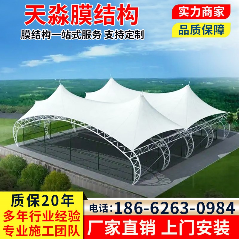 膜结构篮球场雨棚体育看台室外羽毛球网球场顶棚大型遮阳演讲雨棚