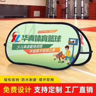 可折叠a字板A屏展架篮球场挡板围挡展板隔断展示架轮滑广告牌a板