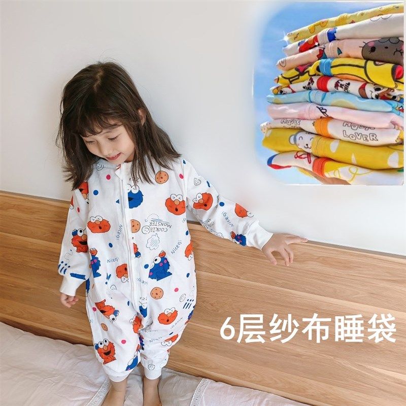 秋冬男女宝宝6层纱布连体睡衣防凉护肚分腿睡袋婴儿童连体家居服,婴童用品,睡袋/防踢被,淘宝优惠券,粉丝福利购,淘宝优惠卷