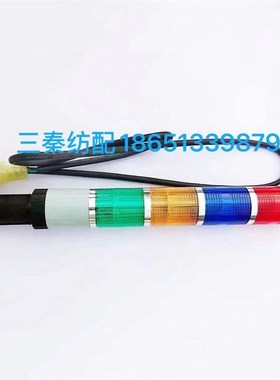 津田驹喷气织机配件指示灯LED信号指示灯EP07050A