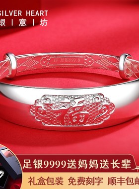 福字银手镯老人款奶奶宽银镯子女纯银9999实心送妈妈生日的礼物