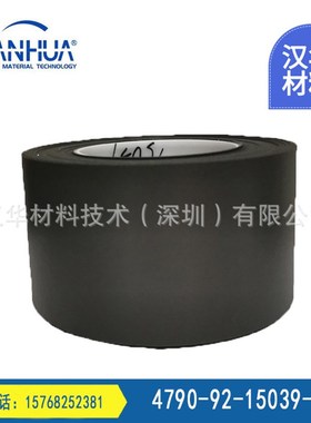 罗杰斯泡棉 4790-92-15039-04P 电子防震缓冲柔软泡棉现货