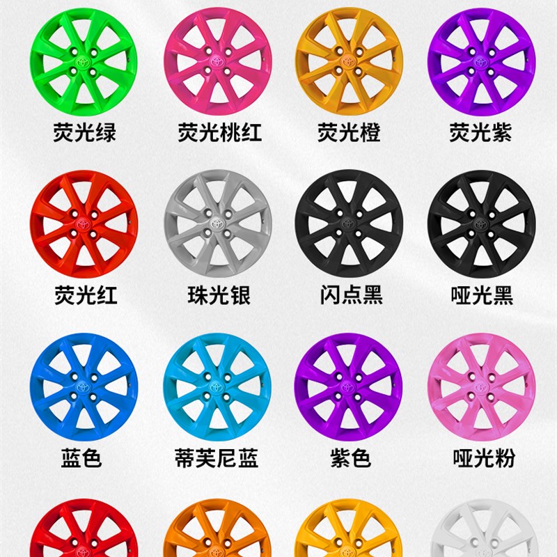 轮毂卡钳改色自喷漆喷膜可手撕膜哑光黑色汽车改装喷膜喷漆
