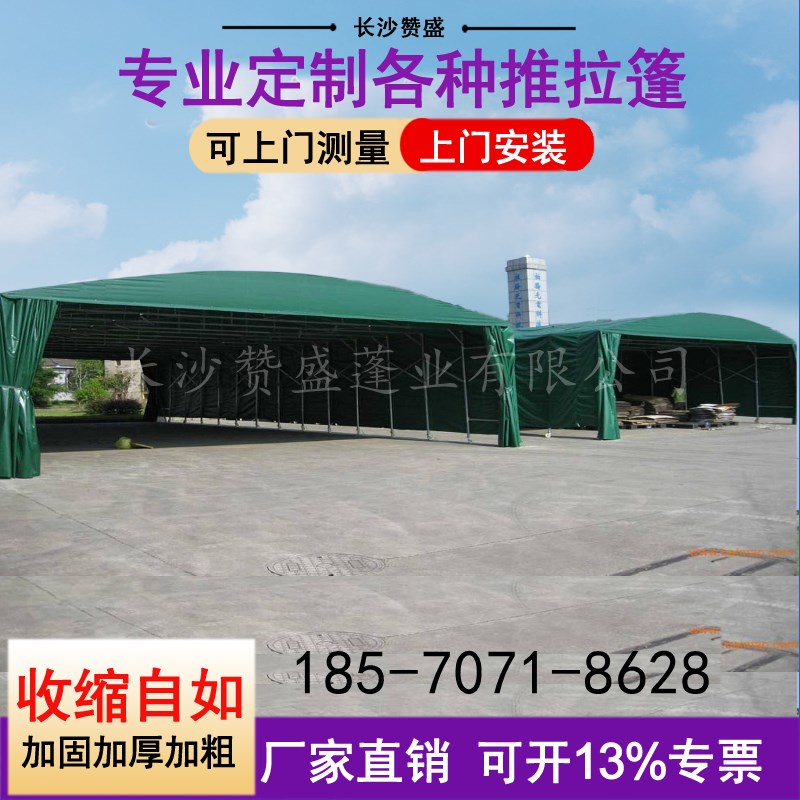 推拉雨棚大型活i动帐篷户外收缩蓬夜宵棚电动折叠伸缩遮阳棚停车