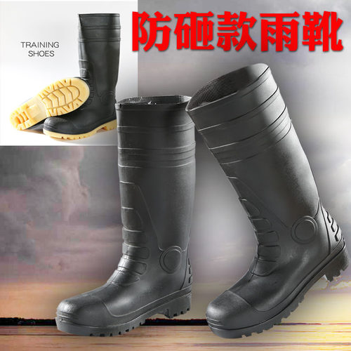防砸雨靴男士高筒水鞋防水防滑长筒胶鞋套鞋工地钓鱼水靴牛筋底
