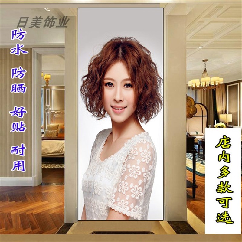 美发店挂画图卷发廊海报女士直发短发发G型图片2024理发店墙面装