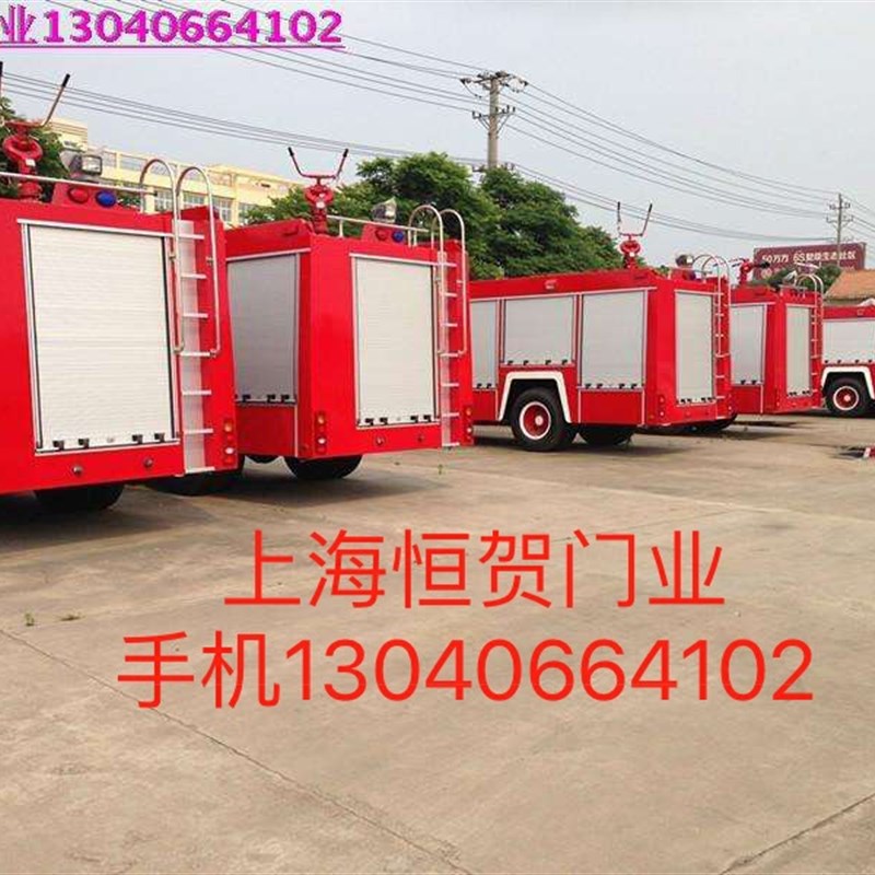 消防车用卷闸门/消防车用卷帘门