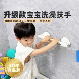 免打孔儿童洗澡防滑扶手大吸盘小孩婴儿浴室卫生间玻璃门安全拉手