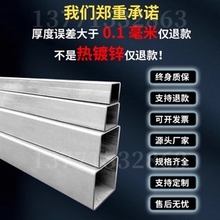 热镀锌方管40x60钢材方钢型材管材矩形管4乘6方管2x4铁方管方通管