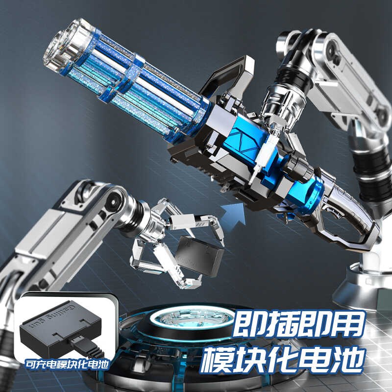 坚锋加特林水枪电动激光高速双管旋转吃鸡装备亲子互动男孩礼物