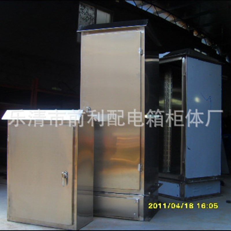 来图加工各种规格不锈钢配电箱,配电柜,价格合理,欢迎惠顾!