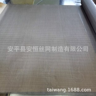 1.2米宽100目镍网 镍丝编织斜纹网 工业制氢镍过滤网 防尘镍网