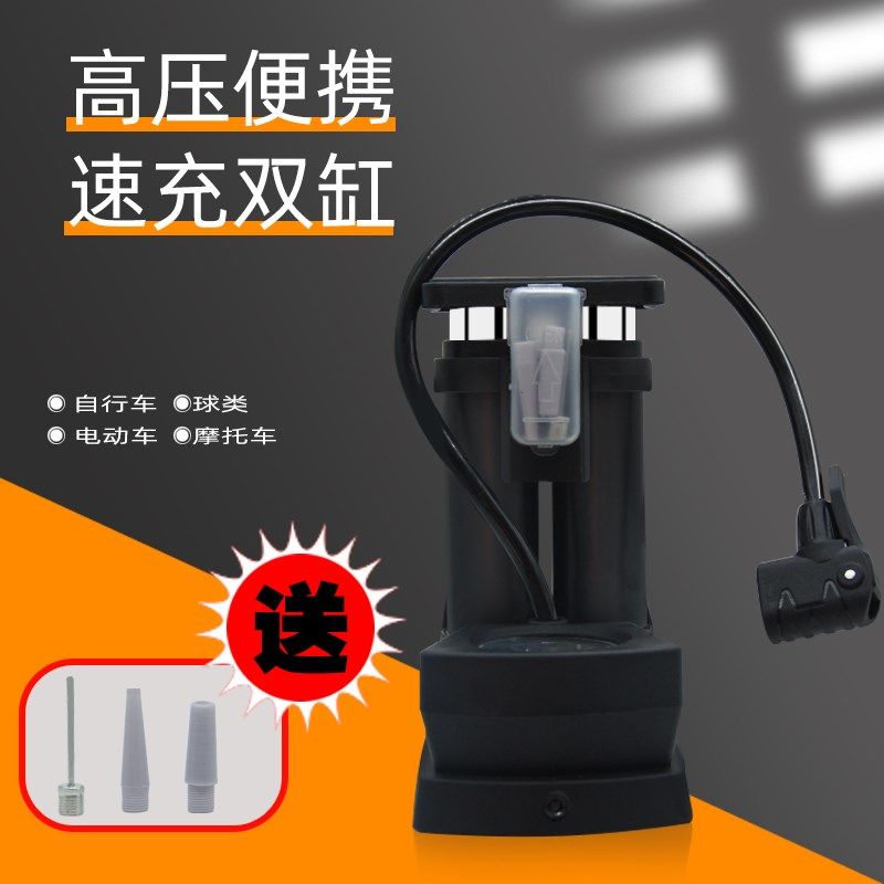 脚踏打气筒便携迷你式自行车电动车摩托车脚踩打气泵 双筒带表