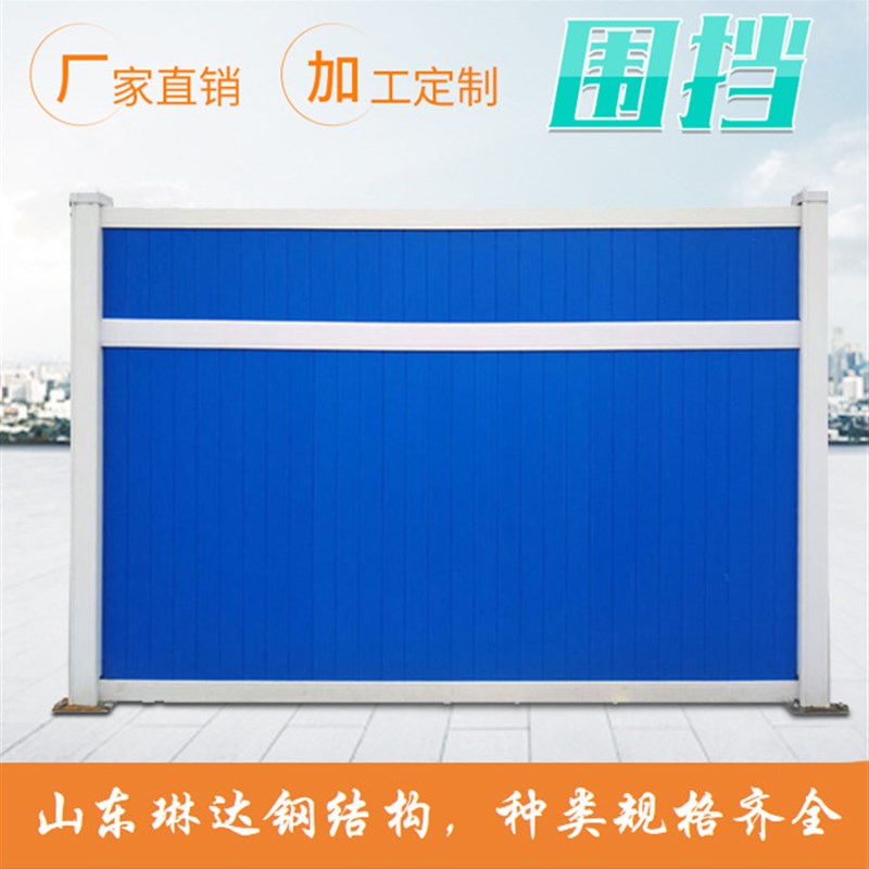 产地货源彩钢围挡 市政工程施工围挡建筑工地护栏围挡彩钢围挡