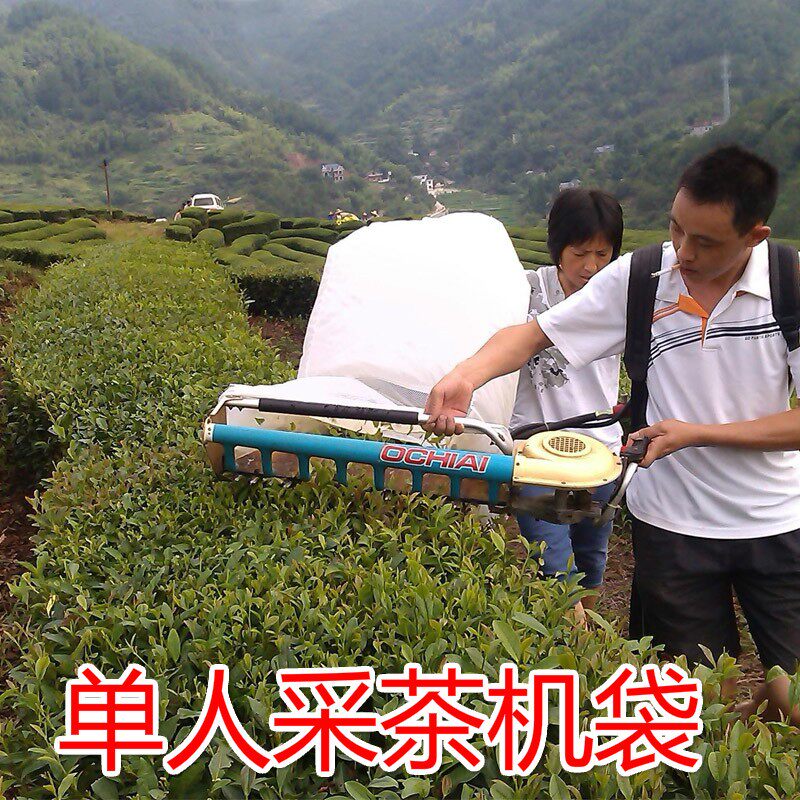 采茶机专用袋采茶机集叶袋双人采茶机布袋单人电动采茶机袋子口袋图片