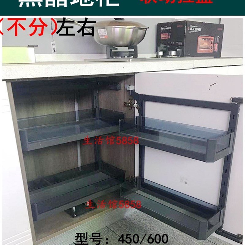 精品厨房橱柜304不锈钢联动拉篮/小怪物拉篮/转角拉篮450/600柜体