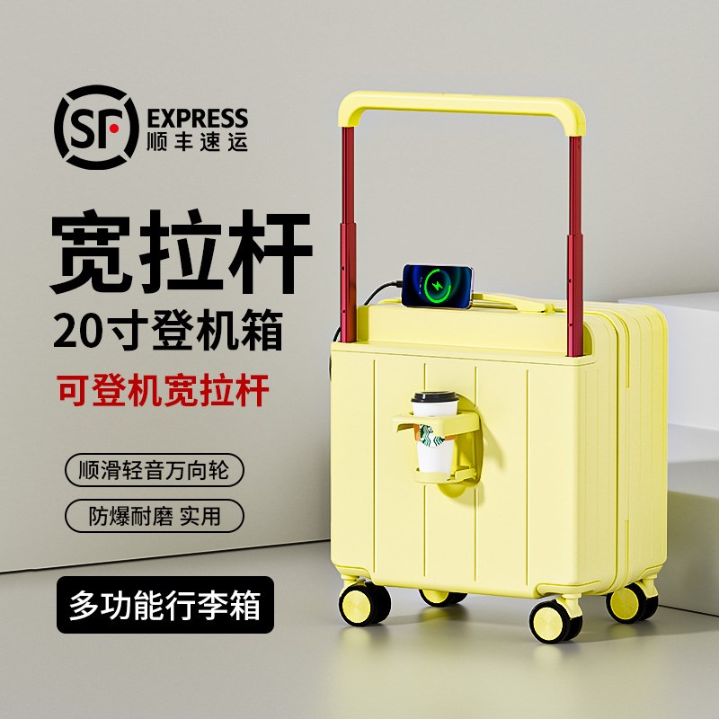 宽拉杆行李箱小型20寸18可登机女2025新款飞机短途旅行密码皮箱子