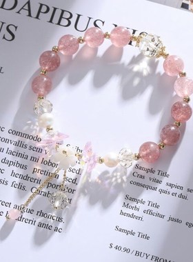 水晶手链女韩版简约学生森系闺蜜手环姐妹手圈个性女孩吊坠手串潮