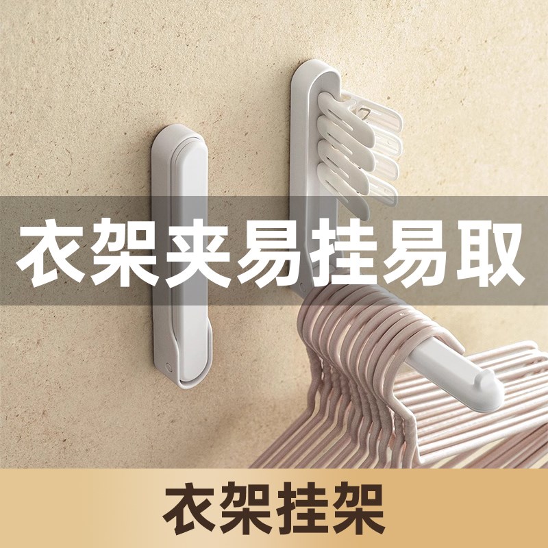 家用可伸缩多功能晒衣架无痕防滑晒被子收纳架挂衣服晒被子神器