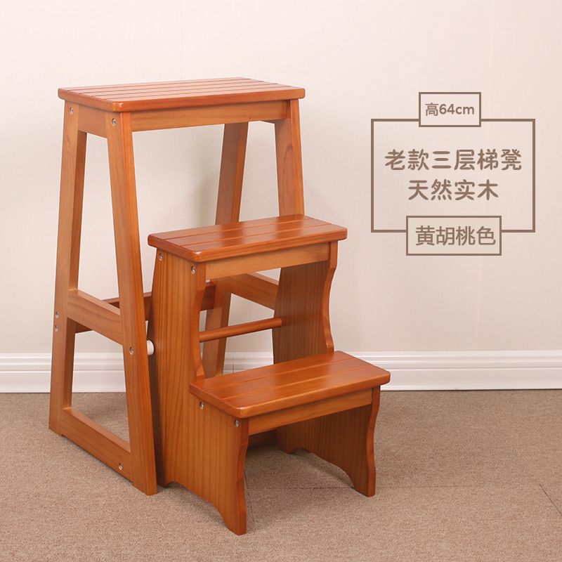 多功能家用楼梯椅 实木加厚升级版木梯子 创意小梯子木质折叠梯凳