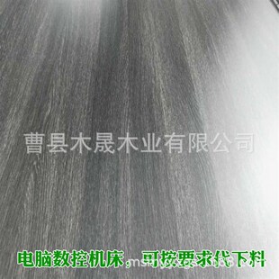 E0实木免漆生态板 实木桌面板衣柜免漆板材 18mm贴面板