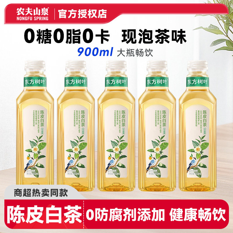 农夫山泉东方树叶900ml白茶畅饮