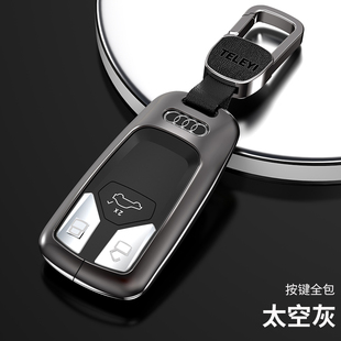 奥迪q5l钥匙套2025款 高级感扣壳 豪华25新q5l专用汽车用品男士