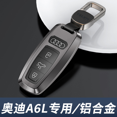 2025款奥迪a6l钥匙套高档
