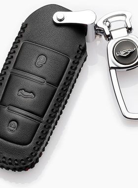 老款大众迈腾钥匙套专用迈腾b7老CC插入式13款车12汽车15真皮扣壳