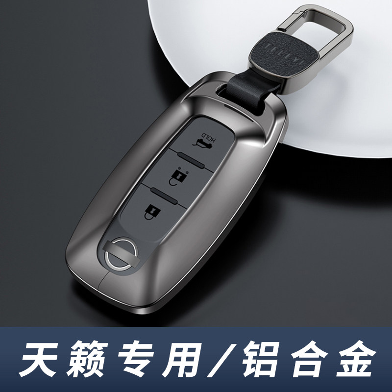 适用2026款东风日产天籁鸿蒙钥匙套26新尼桑鸿蒙座舱专用汽车扣壳