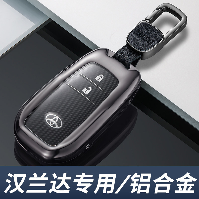 2026款丰田汉兰达钥匙套高档