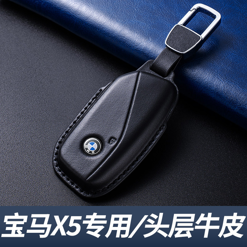 宝马x5钥匙套真皮高级感