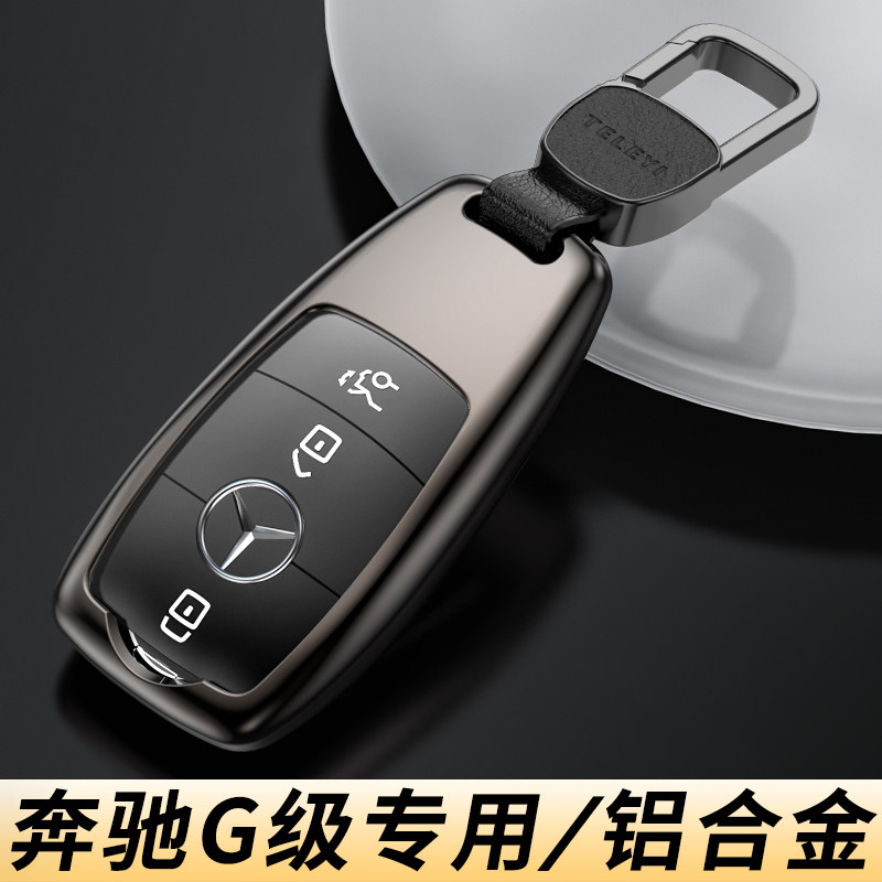 奔驰大G钥匙套g500扣壳