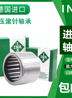 INA进口滚针轴承大全HK1212 HK1214 HK1215 HK1218 HK1412 HK1416