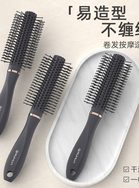 梳子卷发梳吹头发造型滚梳子家用男女长发内扣圆筒发廊按摩气垫梳