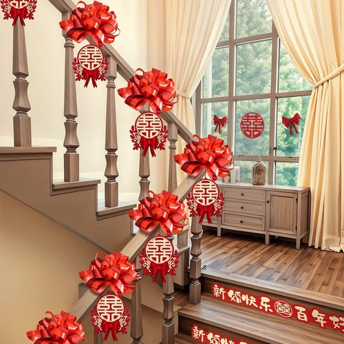 结婚楼梯扶手栏杆装饰男方婚庆