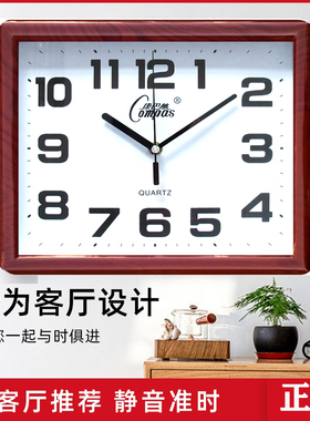 康巴丝挂钟长方形简约石英钟表客厅卧室办公时钟壁挂电子表静音钟