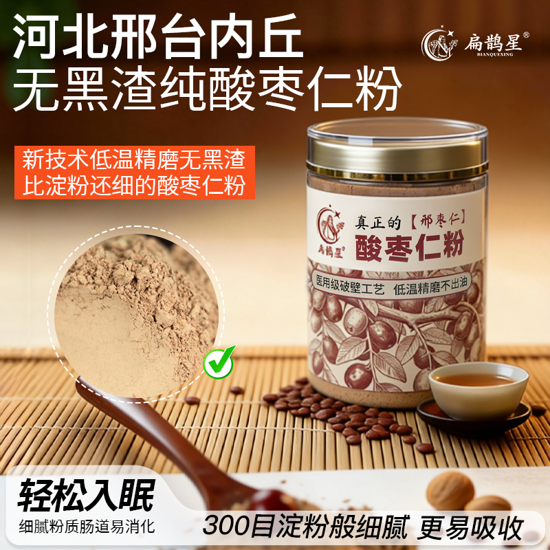 道地产区,源头工厂,无添加