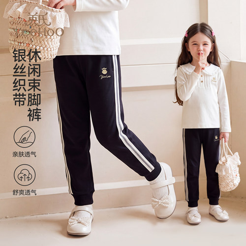 英氏乐尚2026新款女童裤子